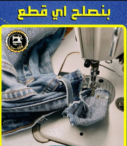 لافلي